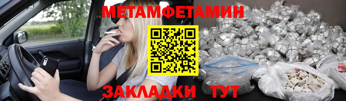 Amphetamine Premium Светлоград