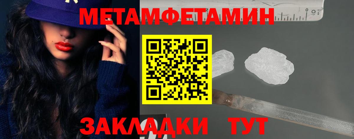 blacksprut маркетплейс  Вход с VPN  АМФЕТАМИН  Amphetamine 98%  Светлоград  АМФЕТАМИН 