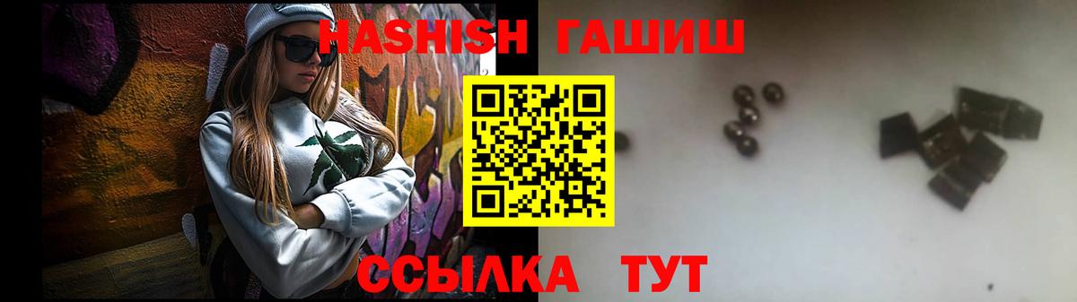 где можно купить   Вход с VPN  Светлоград  ГАШ гашик  ГАШ индика сатива 