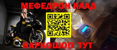 скорость Рыбинск