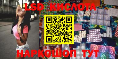марки nbome Рязань