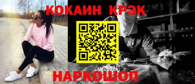 скорость Рыбинск