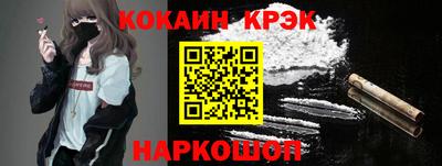 меф Рузаевка