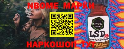 меф Рузаевка