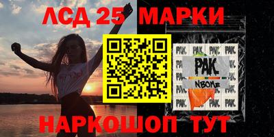 марки nbome Рязань