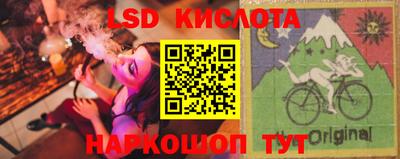 меф Рузаевка