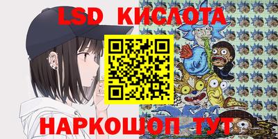 скорость Рыбинск