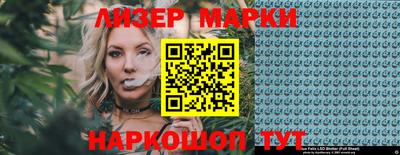 меф Рузаевка