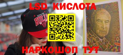 марки nbome Рязань