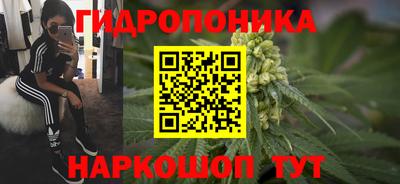 меф Рузаевка