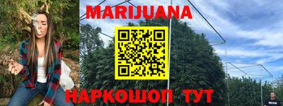 марки nbome Рязань