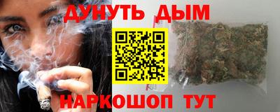 марки nbome Рязань