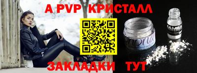 марки nbome Рязань