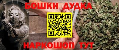 меф Рузаевка