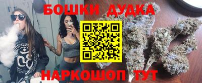 марки nbome Рязань