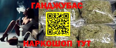 меф Рузаевка