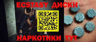 меф Рузаевка