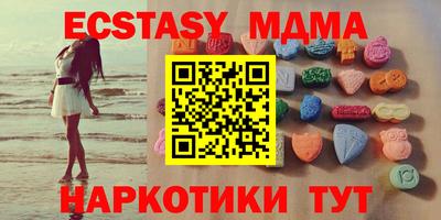 меф Рузаевка