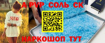скорость Рыбинск