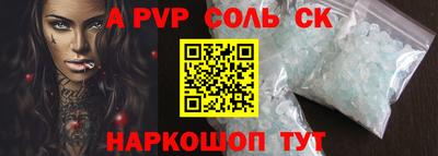скорость Рыбинск