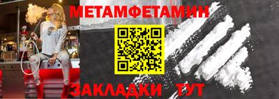 марки nbome Рязань