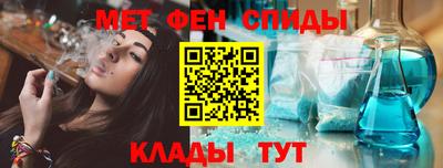 меф Рузаевка