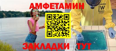 меф Рузаевка