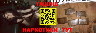 марки nbome Рязань