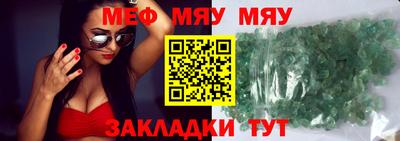 скорость Рыбинск