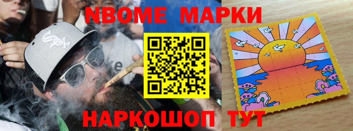 Каннабис Светлоград