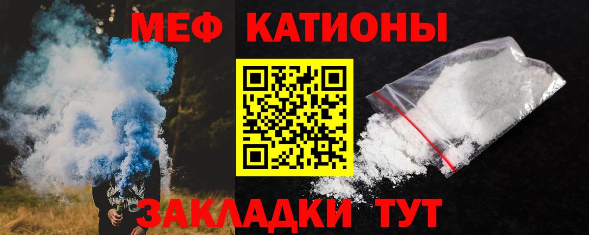 НБОМе  Гашиш  Мефедрон кристаллы  Вход с VPN  ГАШ  Лсд 25  КОКАИН  Светлоград  Бошки Шишки 