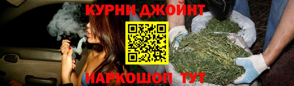 Марихуана ГИДРОПОН  Конопля AK-47  Вход с VPN  Светлоград 